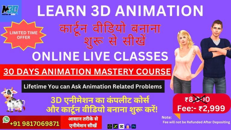 30 Days Complete 3D Animation Personal Live Class Training