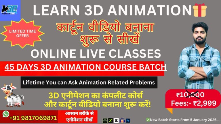 45 Days Complete 3D Animation Personal Live Class Training